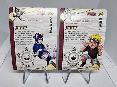 Naruto & Sasuke Promo PR Kayou Official Naruto Card TCG Set NR-PR
