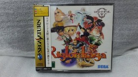 Sega Saturn Willy Wombat Shining Wisdom Winning Post EX Reload Saga