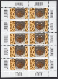 Austria MiNo. 2757 100th Anniversary of Death J.M.Olbrich Mini Sheet (2008) MNH/