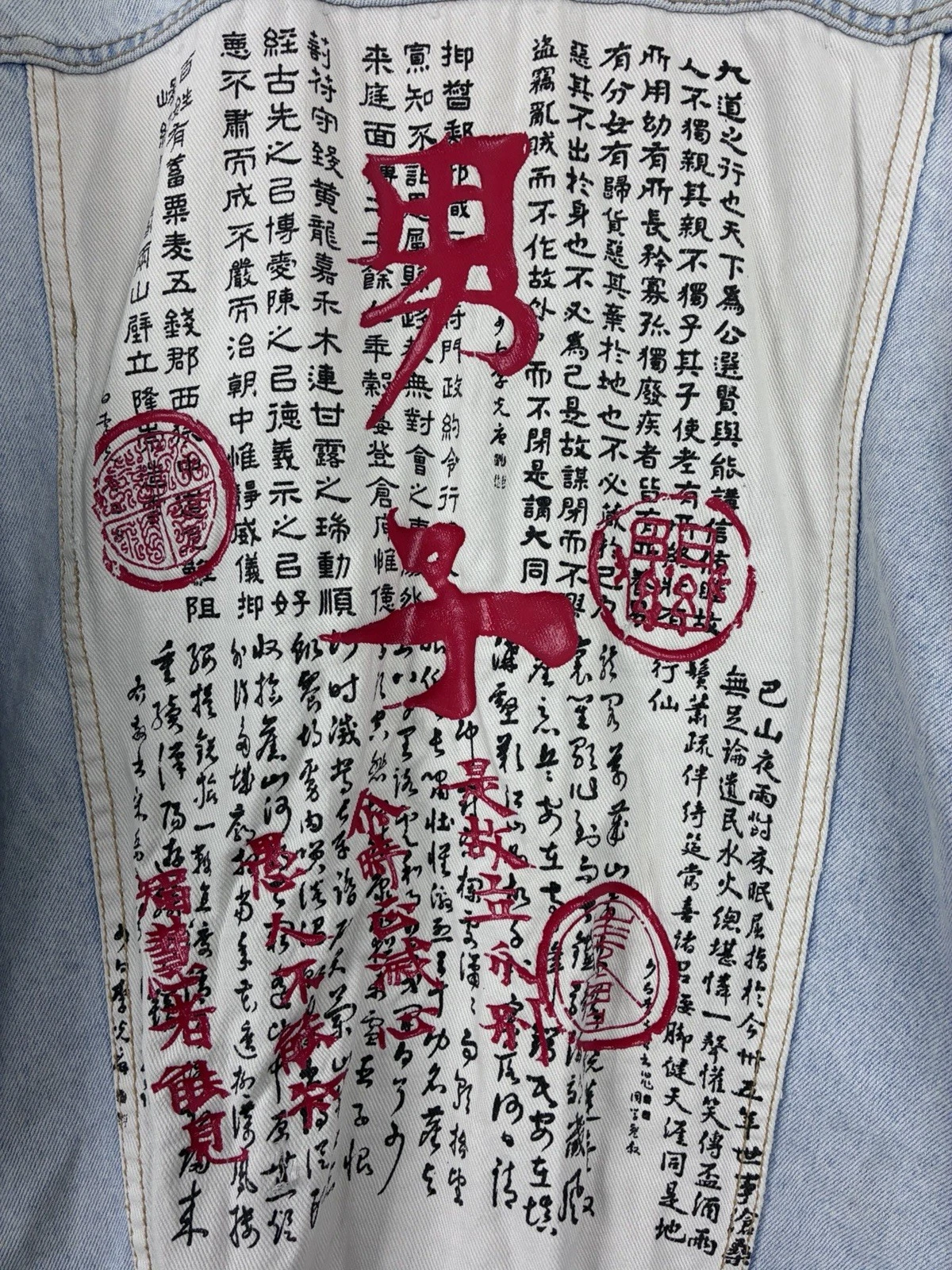 VTG Slick Jeans Trucker Jacket Mens Medium Kanji Graphic Streetwear 80s AOP - product detail image 5