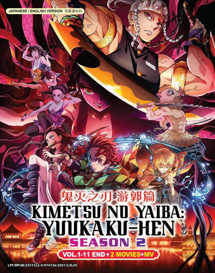 Anime DVD Demon Slayer Kimetsu No Yaiba Season 2 : Yuukaku-hen 1