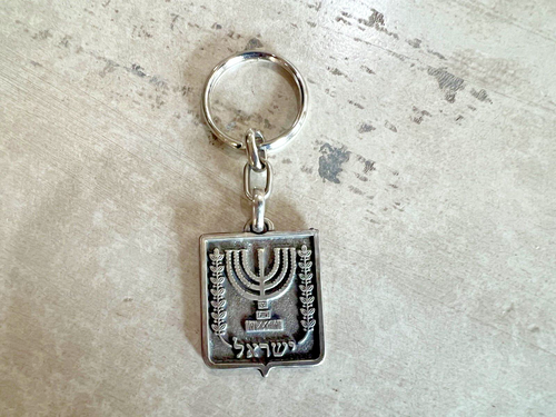 Israel Hebrew Keychain | eBay