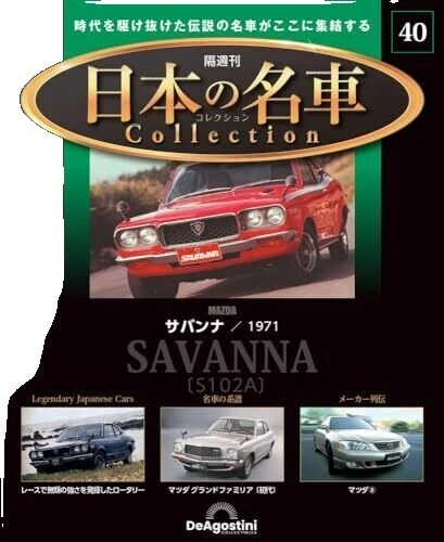 Mazda 1:64 escala Diecast Sport & Touring Cars