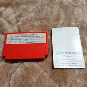 Famicom Software Donald Land with instruction manual #25f50d
