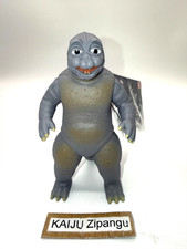 2024 Movie Monster 6" Minilla 1967 Figure WITH TAG Godzilla Store EXC Minya