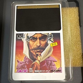 NEC PC Engine HuCARD  Benkei Gaiden 41