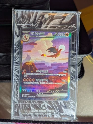 151 Charizard ex SAR 201/165 SV2a Pokemon PSA 10 Potential Mint Condition