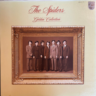 The Spiders (3) - Golden Collection / VG / LP, Comp