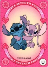 2024 Kakawow Disney Festivals JOY #HLDJBCN-30 Base 2 U Valentines Stitch & Angel