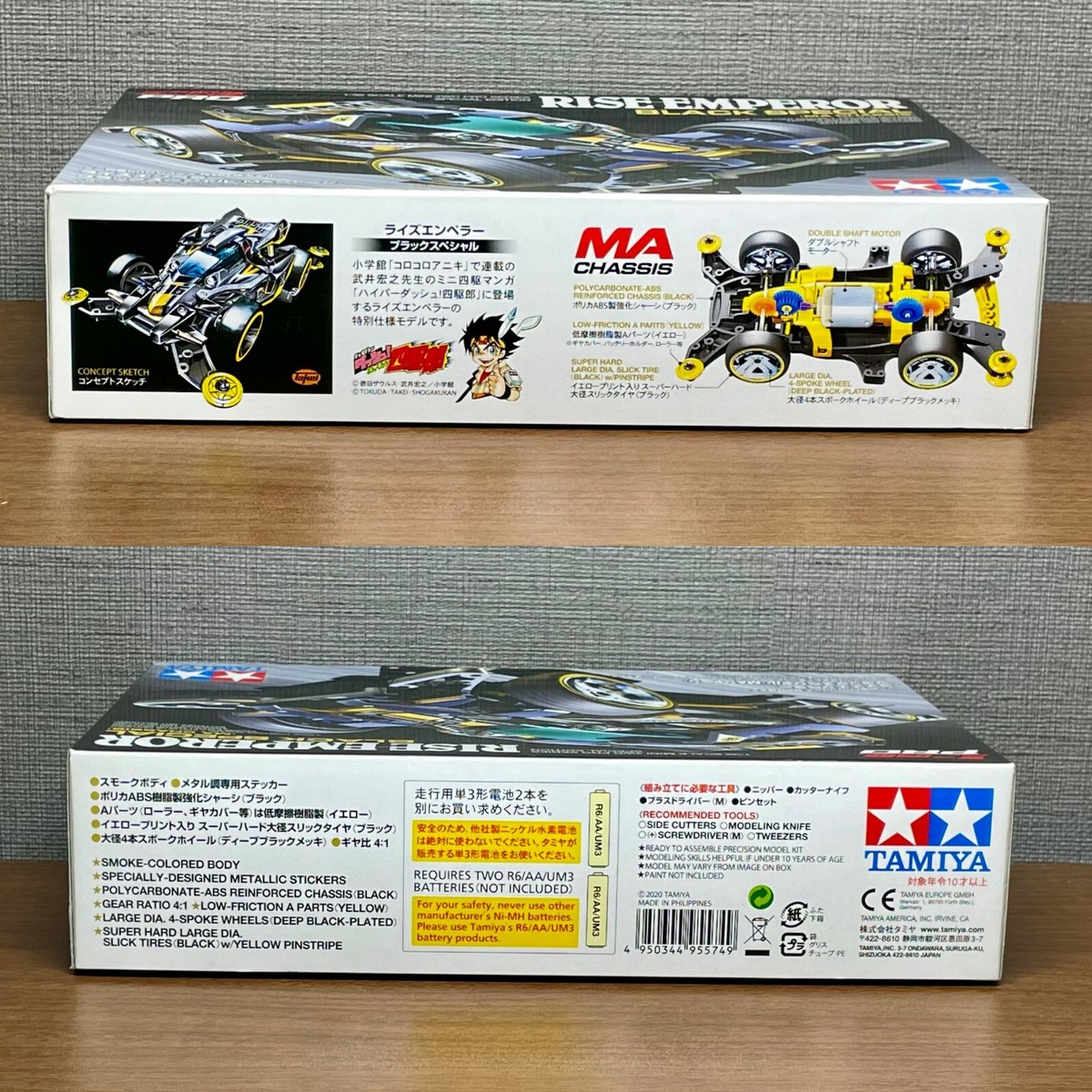TAMIYA EMPEROR IMPERIAL FORCE 2個セット Tamiya 95335 JR Proto-Emperor ZX Premium / Tamiya USA