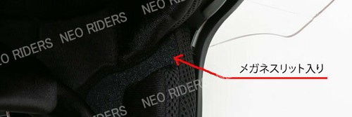 Casco a reacción cara abierta NEO-RIDERS FZ-5 tamaño y variaciones de color - Imagen 3 de 3