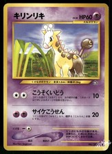 2000 Moderately Played Pokemon Girafarig No. 203 Neo Genesis Japanese