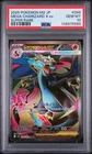 PSA 10 2025 POKEMON JAPANESE M2-INFERNO X #094 MEGA CHARIZARD X ex SUPER RARE