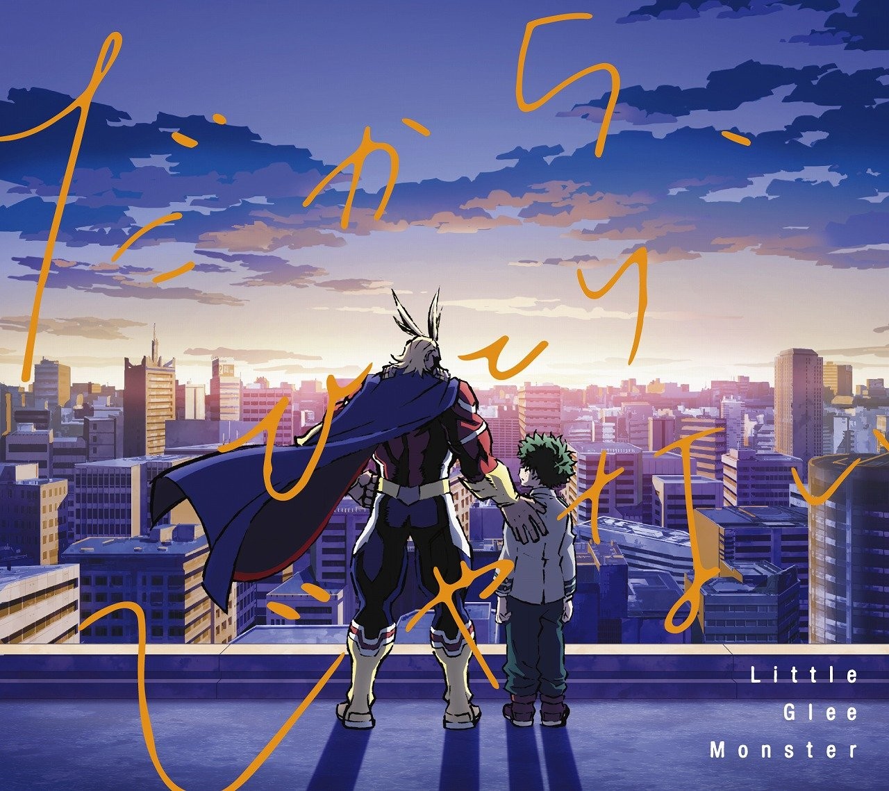 Little Glee Monster So you're not alone My Hero Academia Anime Edition CD + DVD