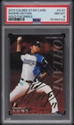 2013 CALBEE STAR CARD GOLD FACSIMILE #S-61 SHOHEI OHTANI ROOKIE RC PSA 8