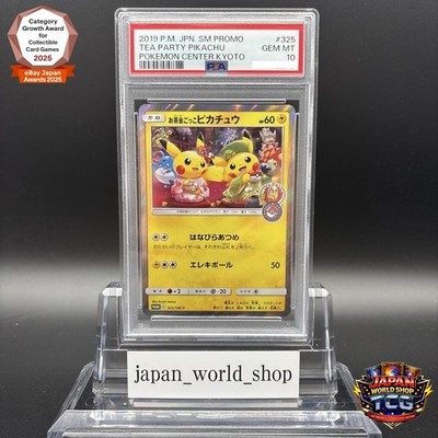 PSA 10 Tea Party Pikachu 325/SM-P Pokemon Center Kyoto Promo Card