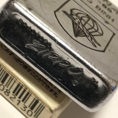 Used ZIPPO brand Vietnam Lighter frog Accessories Vintage