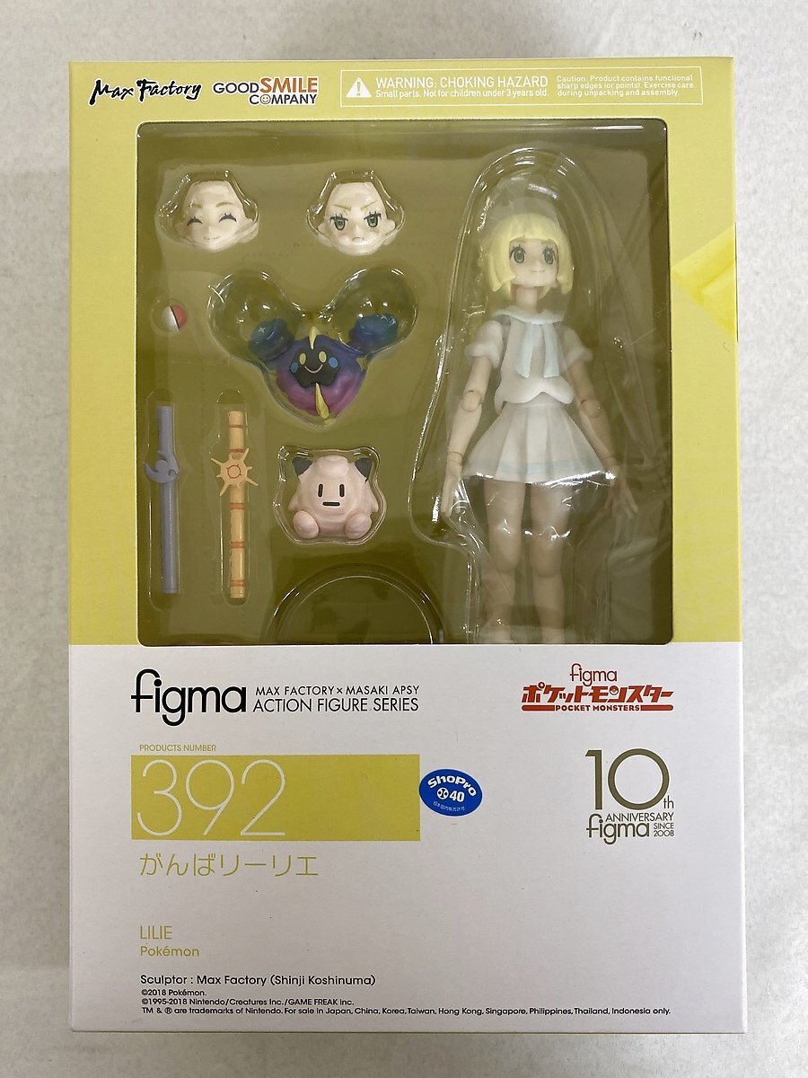 Figma 392 Pokemon Lively Lillie lilie Action Figure GOOD SMILE COMPANY W/box Figma 392 Pokemon Lively Lillie lilie Action Figure GOOD SMILE COMPANY W/box