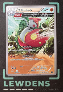 Medicham - 060/171 - Full Art - The Best of XY - Japanese - Pokemon Card