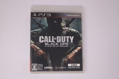 Call of Duty: Black Ops PS3 Japan (JPN) CERO Z