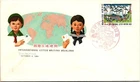 Japan FDC 10.4.1964 International Letter Writing Week - J19448