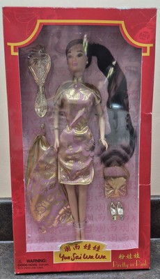 Yue-sai Wa Wa 'Pretty In Pink' Vintage 2001 Doll