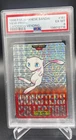 PSA 1996 Pokemon Japanese Bandai Carddass Vending #151 Mew Carddass Vending