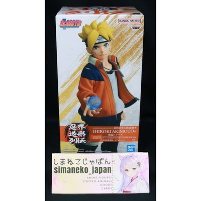 CARE-1DAY-SHIP Boruto : Naruto Next Generations Figure Ninkai Zoukei Retsuden