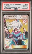 Pocket Scout - PSA 10 ROXIE 197 TAG TEAM ALL STARS GX JAPANESE SUN & MOON TRAINER POKEMON