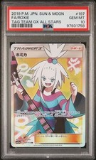 PSA 10 ROXIE 197 TAG TEAM ALL STARS GX JAPANESE SUN & MOON TRAINER POKEMON
