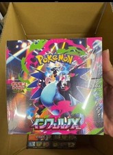 Inferno X Booster Box Pokemon Card Game Mega M2 Japanese       