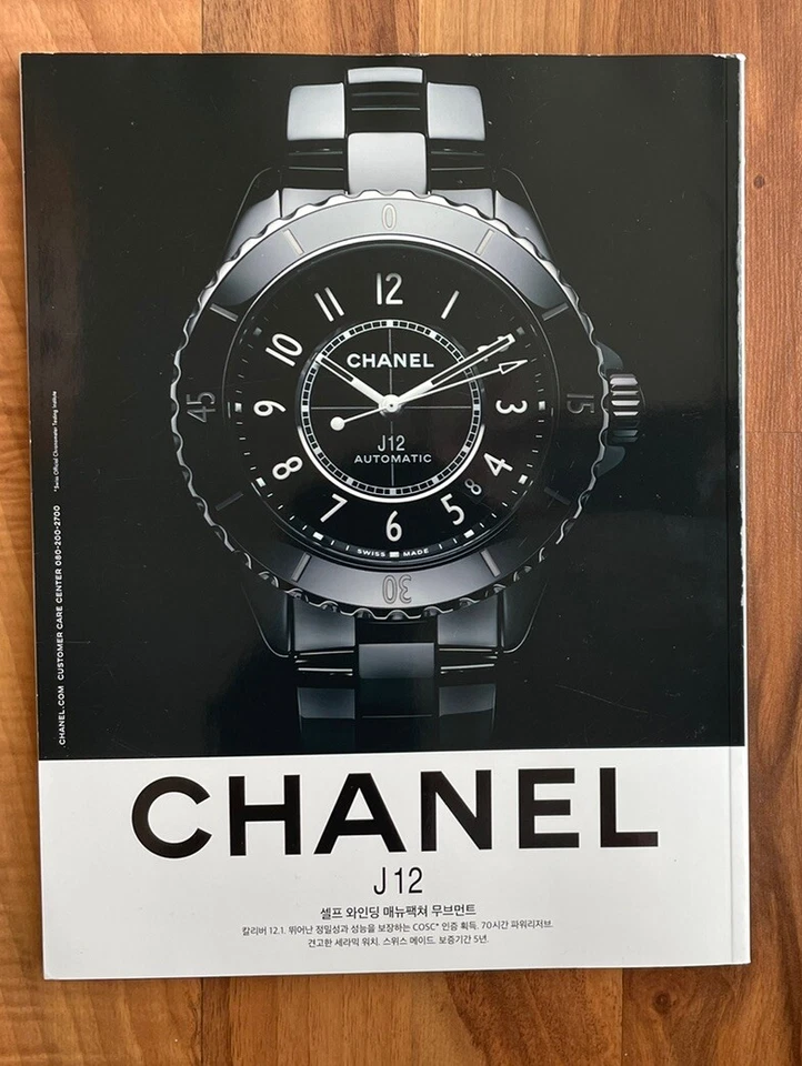 Korean Elle Magazine  May 2021  Gong Yoo 14 pg ASTRO YOO SEUNG HO MOON BYUL - Image 2 of 2