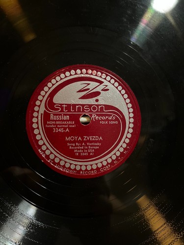 78 rpm Alexander Vertinsky Stinson 3345 in E-