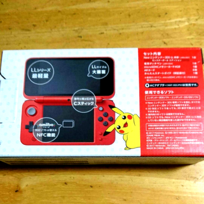 Nintendo 2DS LL モンスターボールデザイン モンスターボール＆ピカチュウデザインのNew ニンテンドー2DS LLが登場