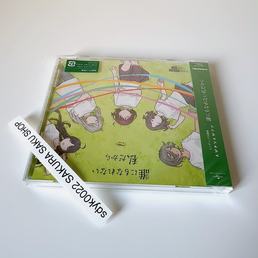 GIRLS BAND CRY TOGENASHITOGEARI Set of 3 CD TOGETOGE UMCK