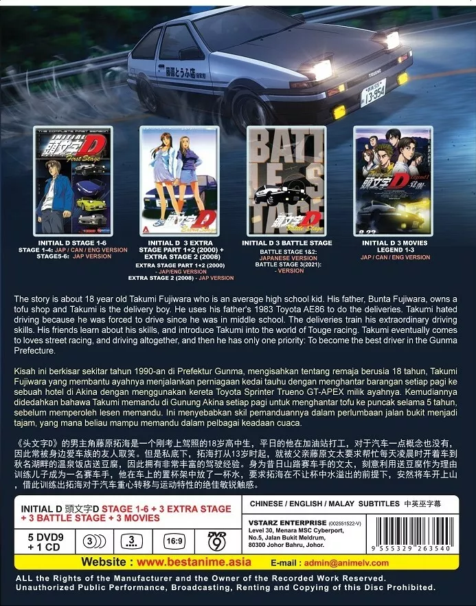 ANIME INITIAL D SEA 1-6+BATTLE STAGE+EXTRA STAGE + LEGEND 1-3 DVD ENGLISH  DUBBED