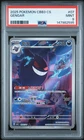 2025 POKEMON SIMPLIFIED CHINESE CBB3 C-GEM PACK VOL 3 #07 GENGAR PSA 9