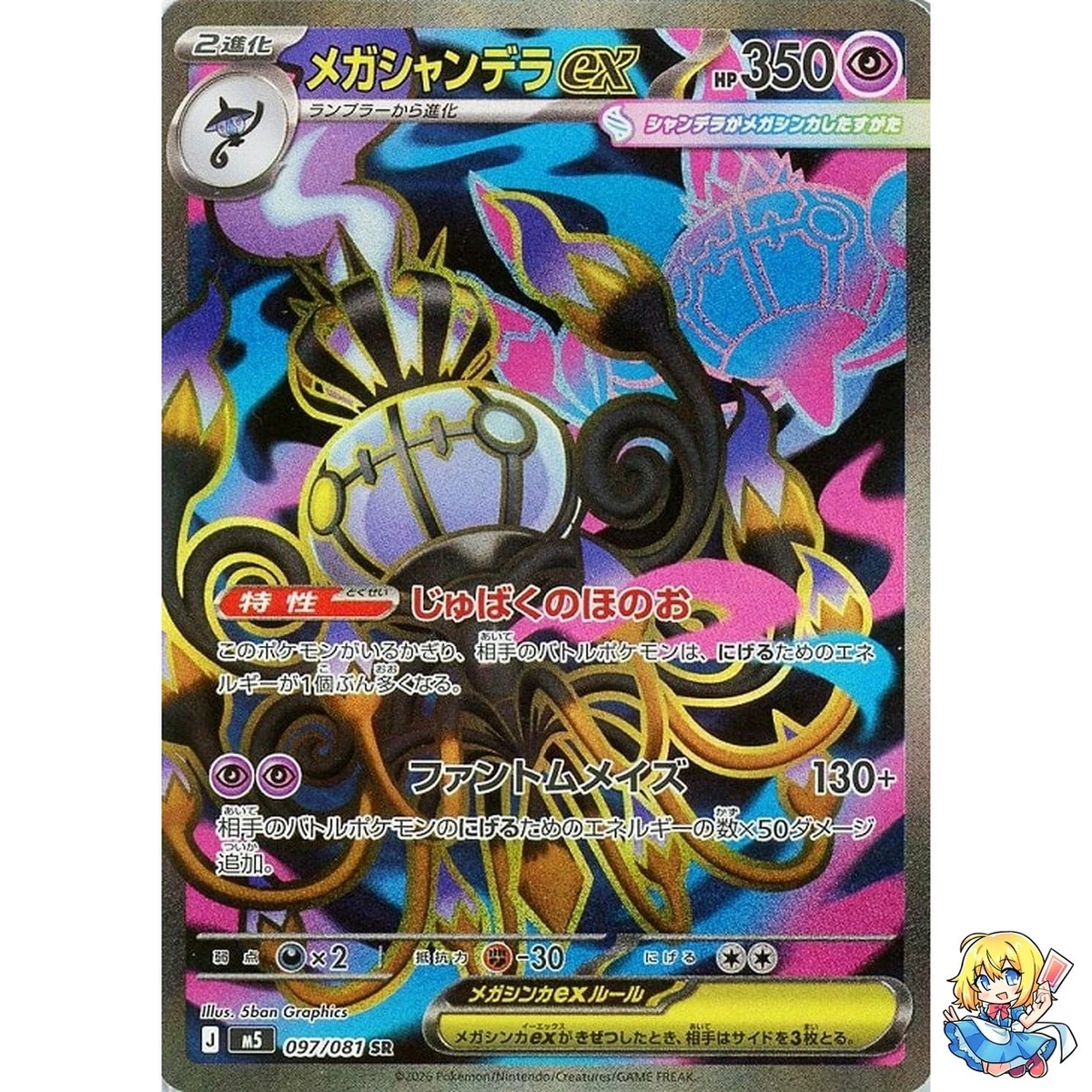 Individual Trading Card Games in Japanese for sale | eBay