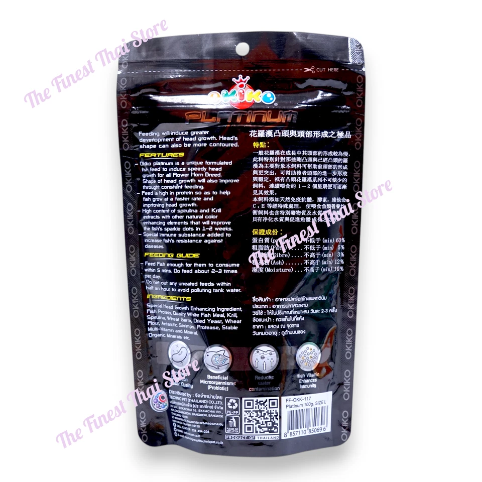 Okiko Platinum Head Huncher Cichlid Flowerhorn Color Fast Floating Type 100g x 2 - Image 2 of 3