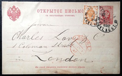 RUSSLAND 1892 RUSSISCHES REICH POSTKARTE FÜR LONDON