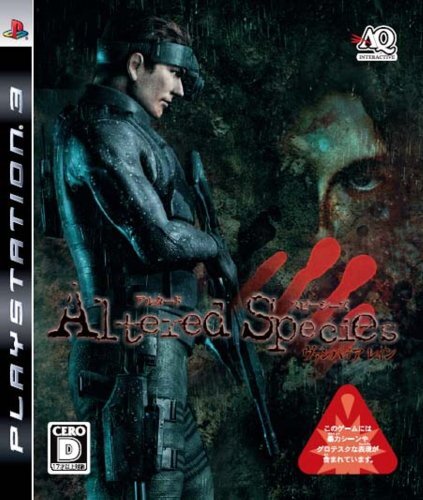 レア！非売品 アルタードスピーシーズ ヴァンパイアレイン PS3 ポスター Vampire Rain: Altered Species -Sony PlayStation 3 15782621 Action