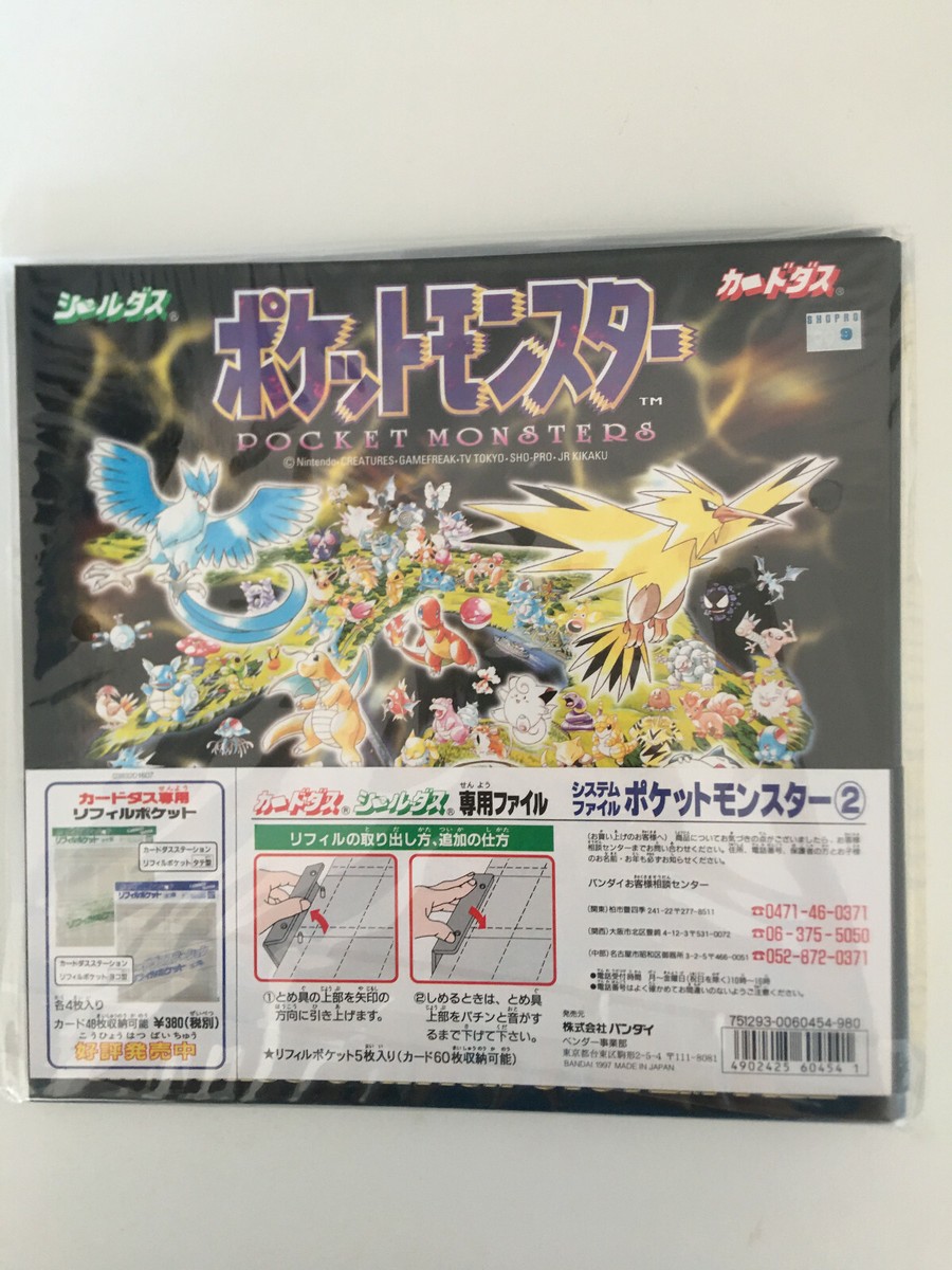Classeur Pokemon Carddass Station System File Pocket Monsters | eBay