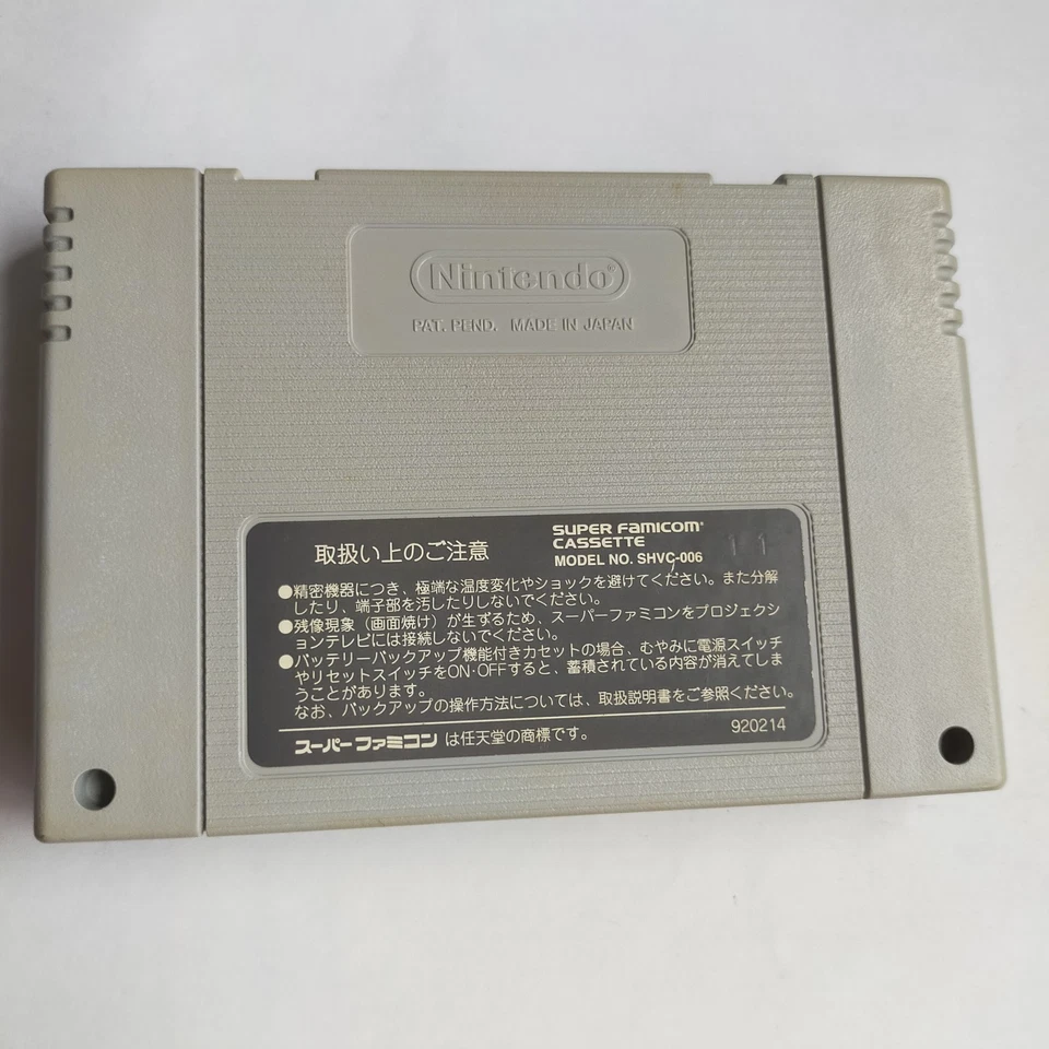 Human Grand Prix 3 (Race) Human pre-owned Super Famicom SFC SNES - Image 3 of 4