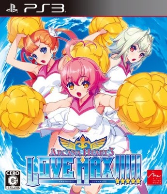 Arcana Heart 3 LOVE MAX !!!! Affection special!!!! - PS3