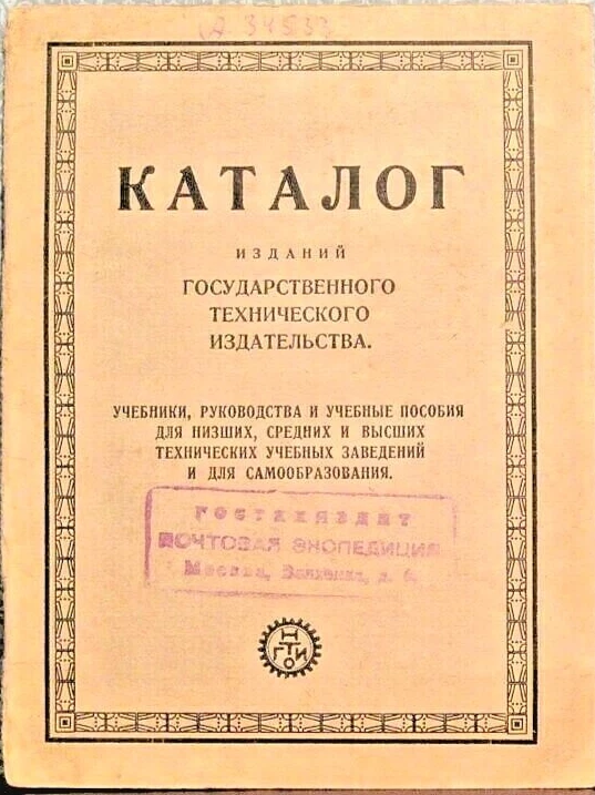Bibliographies, Indexes Original Antiquarian & Collectible Books