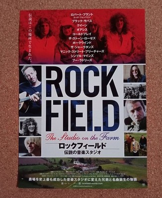 Rockfield: The Studio on the Farm Movie Flyer Mini Poster Japanese Tracking