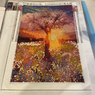 FINISHED COMPLETED Diamond Painting 9.4  x 13  Lady Tree Sunset Scene Unframed