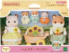 Famille De Hamsters Sylvanian Families FS-61 EPOCH