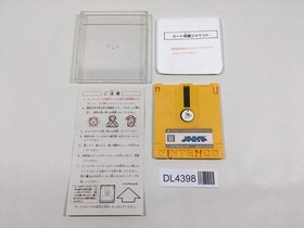 Metroid Boxed Nintendo Famicom Disk Japan - DL4398