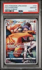 2021 POKEMON JPN SWORD & SHIELD VMAX CLIMAX #187 FULL ART/CHARIZARD PSA 10